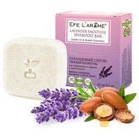 Твёрдый шампунь Efe L`arome "Лавандовый смузи", мягкое очищение, питание и рост нормальных и жирных у корней волос