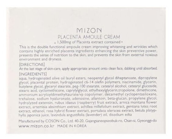 Mizon Антивозрастной плацентарный крем для лица, 50 мл (Mizon, ) - фото №2