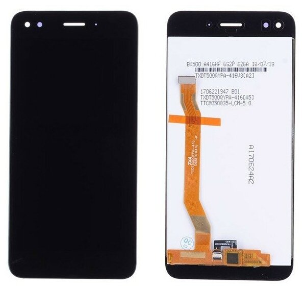 Дисплей с тачскрином для Huawei P9 Lite mini/Nova Lite 2017 (SLA-L22) черный