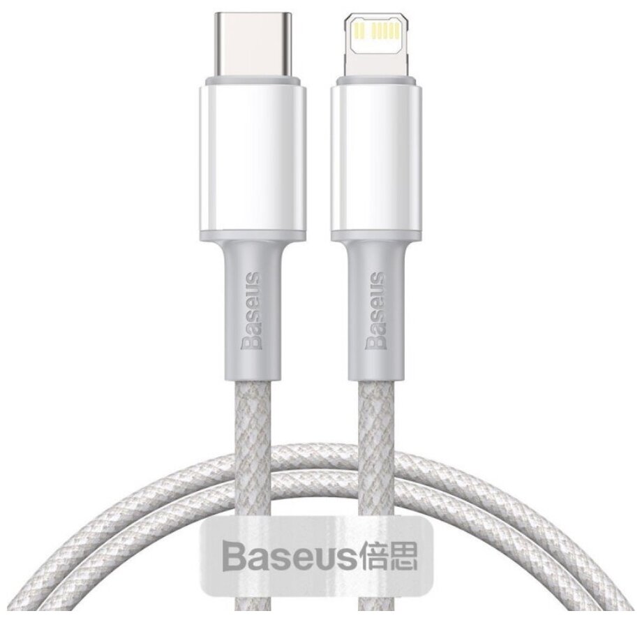 Кабель USB-C BASEUS High Density Braided, Type-C - Lightning, 20W, 2 м, белый (CATLGD-A02)