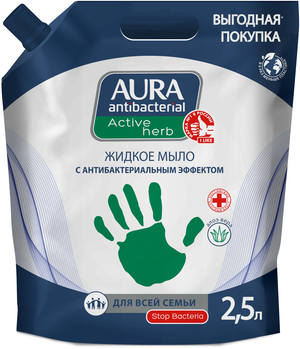 Aura мыло жидкое Active herb Алоэ, 2.521 кг