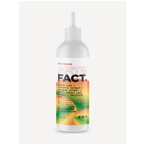 ARTFACT. / Очищающий и увлажняющий энзимный пилинг для кожи головы и волос с папаином и экстрактами ананаса, огурца, крапивы, и салициловой кислотой