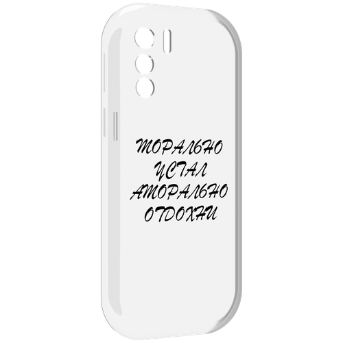Чехол MyPads морально-устал для UleFone Note 13P задняя-панель-накладка-бампер