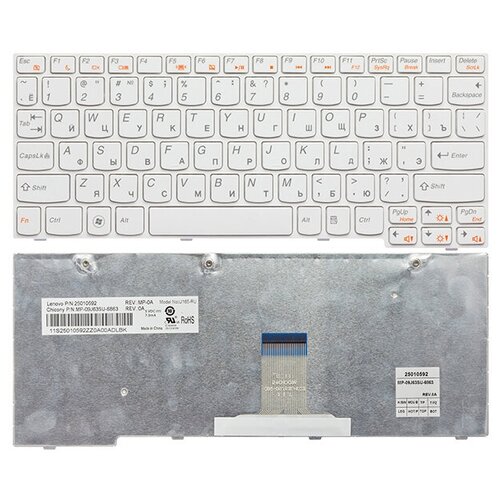Клавиатура для ноутбука LENOVO IdeaPad U165 белая 1090₽