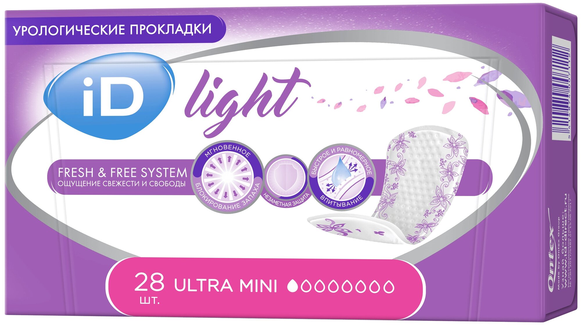 Прокладки iD Light Ultra mini 28 шт урологические (АйДи анамини)