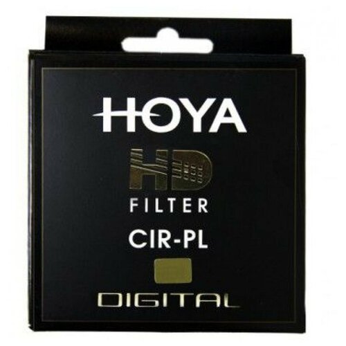 Поляризационный светофильтр HOYA HD CIR-PL - 55 мм.