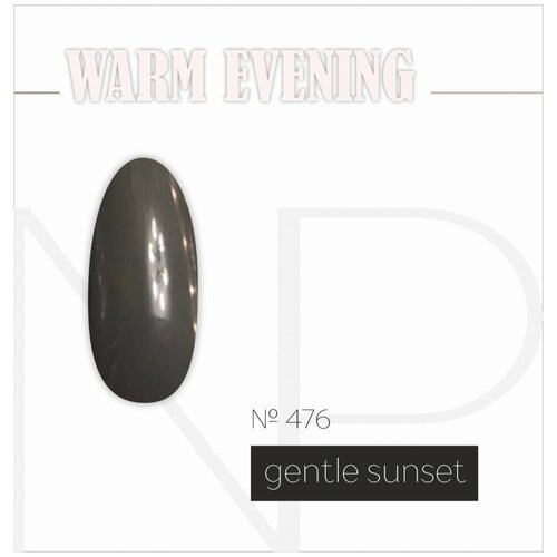 Гель-лак NARTIST №476 (Gentle Sunset), 10 мл