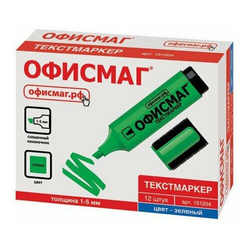 Текстовыделитель офисмаг, зеленый, линия 1-5 мм, 151204 5 шт