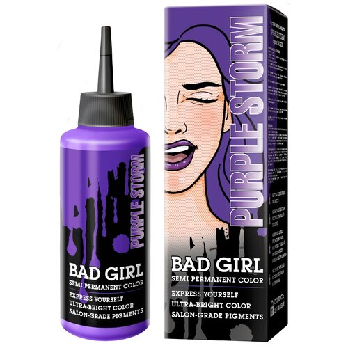 Краситель безаммиачный прямого действия Bad Girl Purple Storm фиолетовый, 150 мл