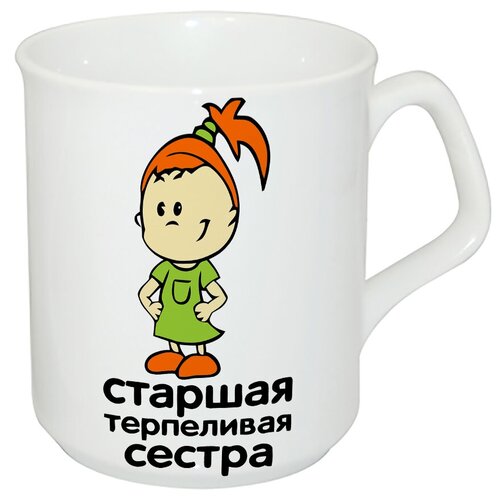 фото Детская кружка старшая терпеливая сестра drabs