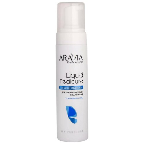 ARAVIA Professional, Пенка-размягчитель с мочевиной (20%) Liquid Pedicure, 200 мл