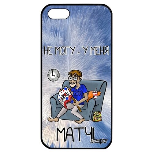 фото Противоударный чехол для мобильного // iphone 5 5s se (2016) // "не могу - у меня матч!" комикс чемпионат, utaupia, голубой