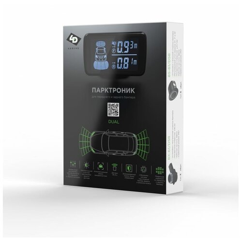 4Drive Система парковки с датчиками под покраску 8X-61/D58 GPS, Primer
