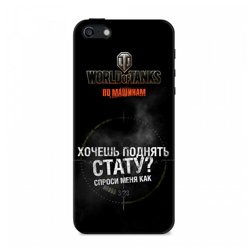 фото Накладка deppa art case iphone 5/5s/se танки стату (арт. 100364)