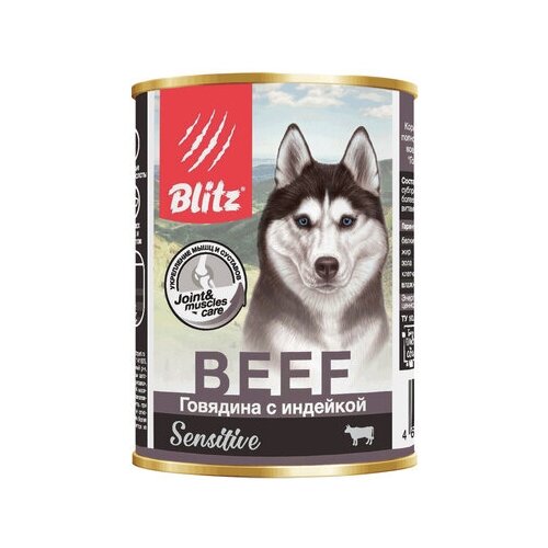 Blitz Консервы для собак, говядина индейка BDW03-1-00400 | Sensitive Dog Beef Turkey, 0,4 кг (2 шт)