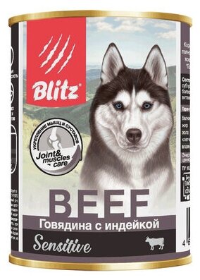 Blitz Консервы для собак, говядина индейка BDW03-1-00400 | Sensitive Dog Beef Turkey, 0,4 кг (10 шт)