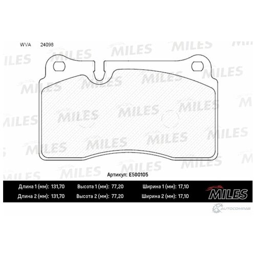 Колодки тормозные VOLKSWAGEN TOUAREG 02 передние Ceramic MILES E500105