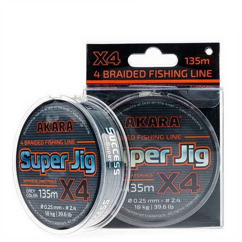 рыболовный шнур плетёный spider super strong 0 40мм 100м Шнур Akara Super Jig Gray 135 м 0,25