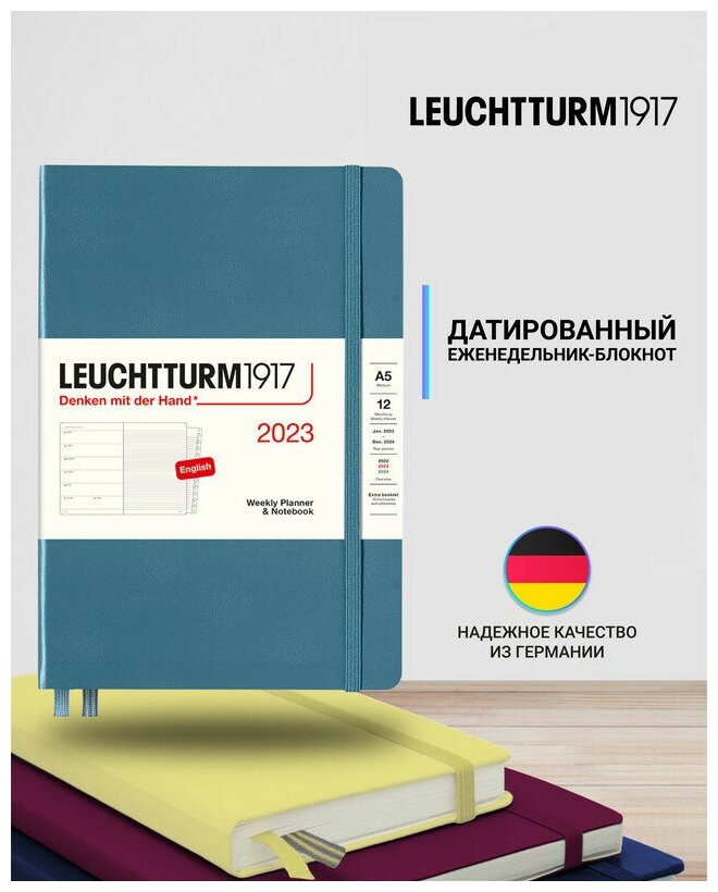 - Leuchtturm1917 Medium A5 (14.5x21.)   2023 , 80/2 - 144.,  , :  