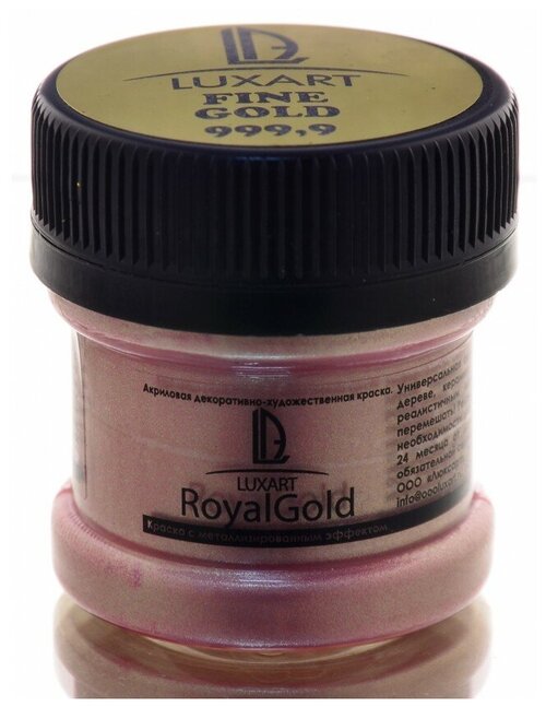 Luxart 85068 Акриловая краска ROYAL GOLD Золото розовое 25 г