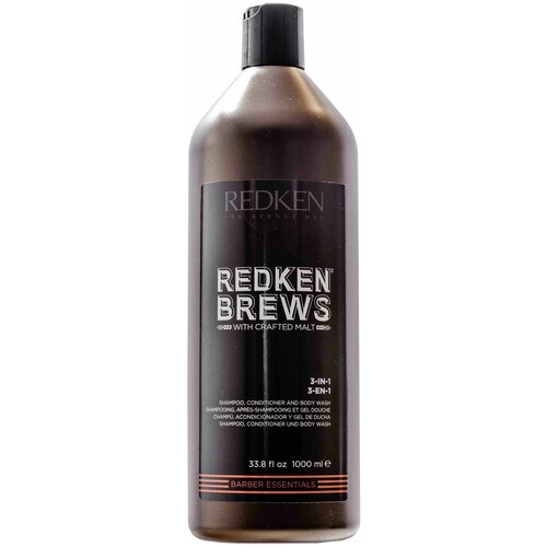 Redken шампунь Brews 3-In-1, 1000 мл уход за волосами redken шампунь кондиционер и гель для душа brews 3 in 1