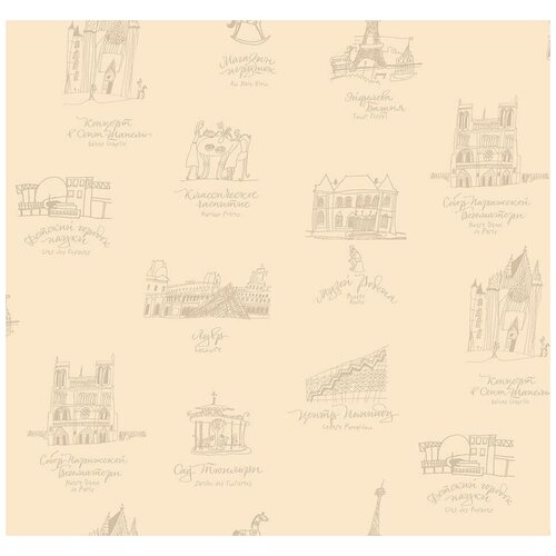 Обои Milassa Bon Voyage D41021 5600₽