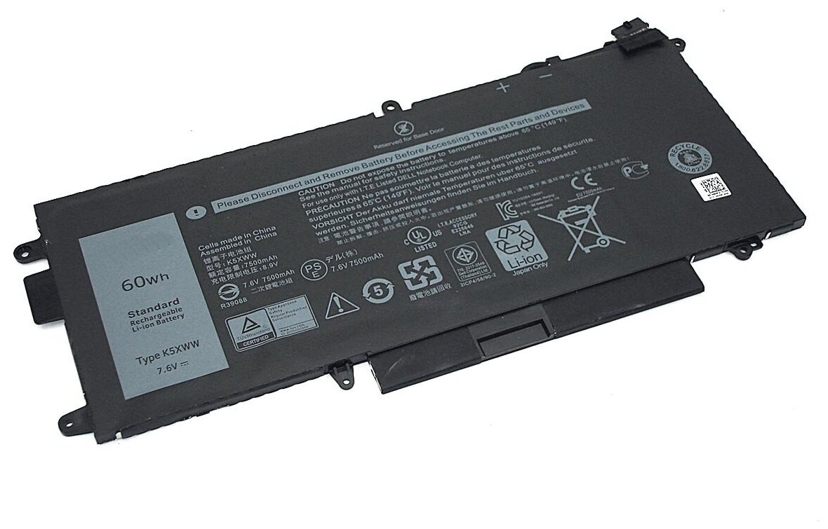 Аккумуляторная батарея для ноутбука Dell Latitude 12 5289 (K5XWW) 7.6V 7890mAh