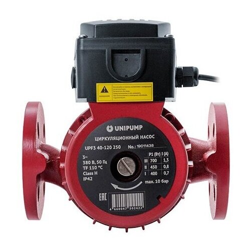 Насос циркуляционный UNIPUMP UPF3 50-120 280