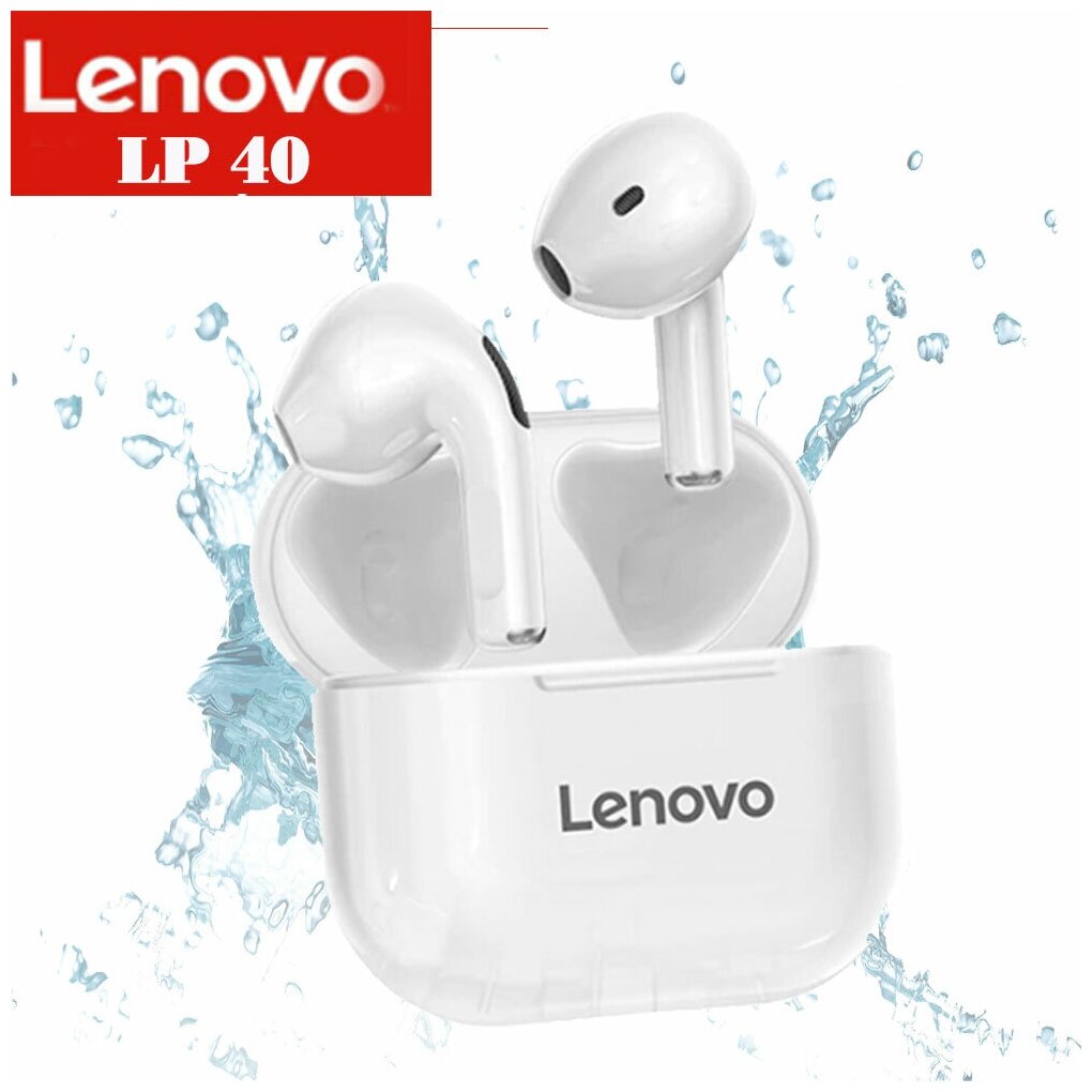 Беспроводные Bluetooth 5.1 наушники Lenovo Thinkplus LP40 PRO, белые