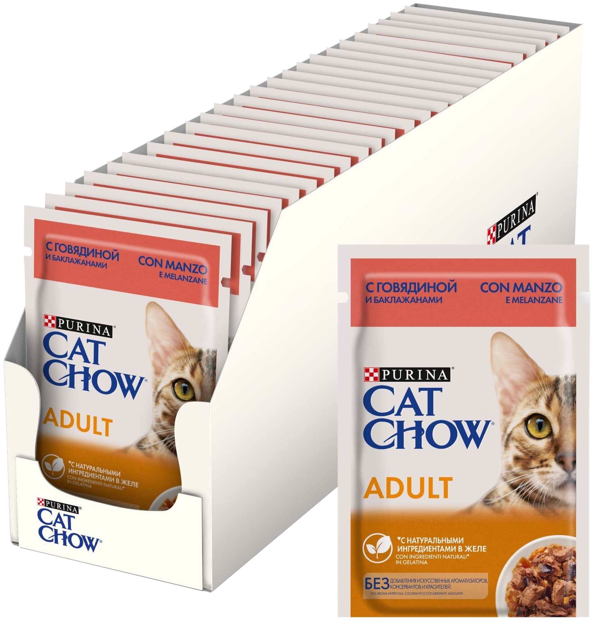 Влажный корм для кошек CAT CHOW с говядиной и баклажанами 26 шт. х 85 г (кусочки в желе)