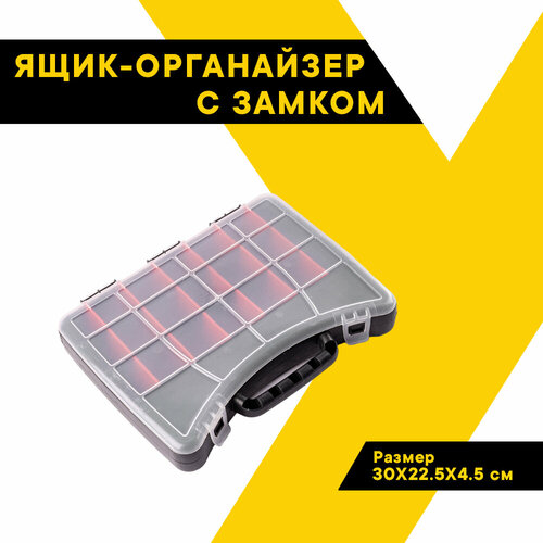 Органайзер для инструментов без замка с защелкой 30 х 225 х 45см Топ Авто TA-20265 501₽