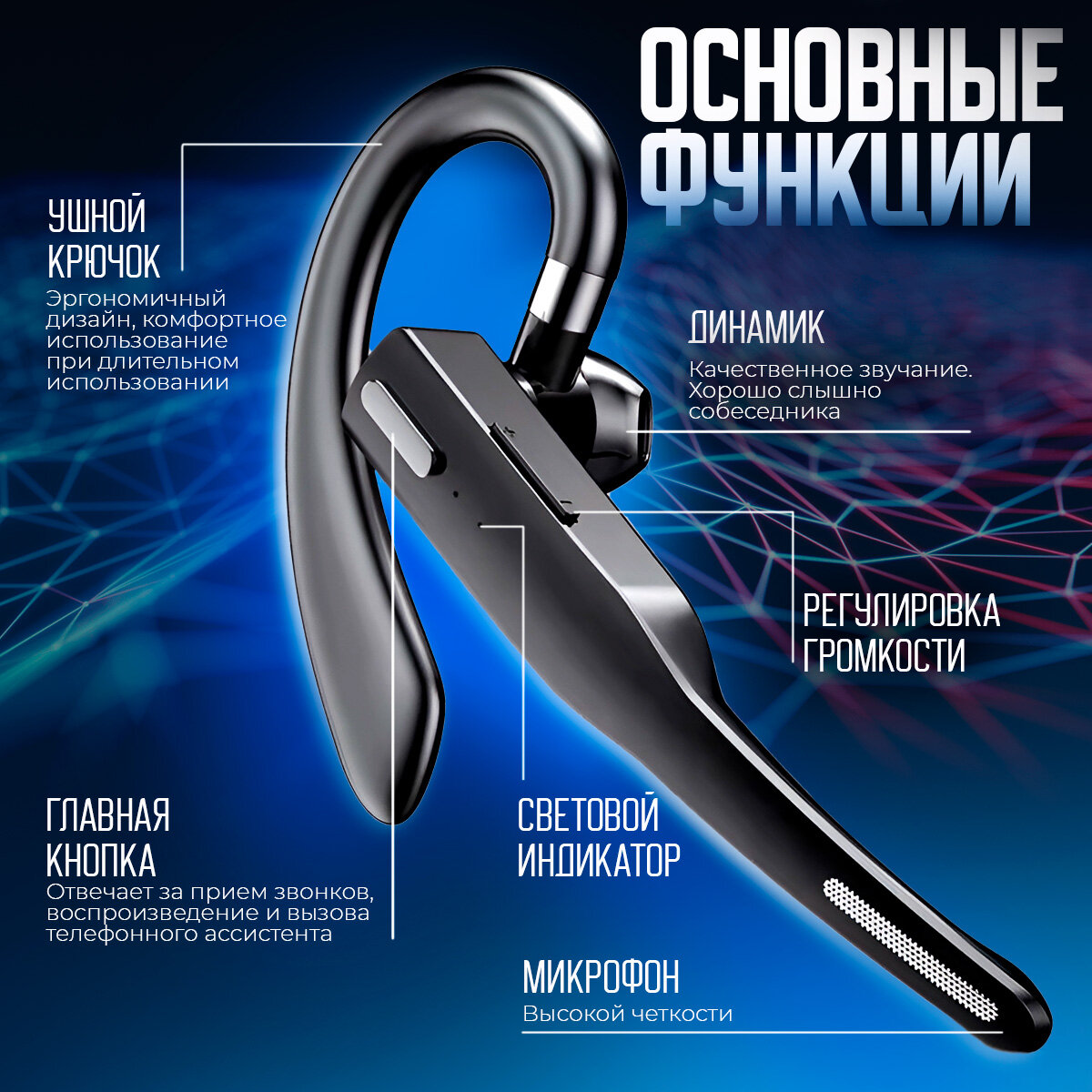 Bluetooth-гарнитура "YYK-525" черного цвета