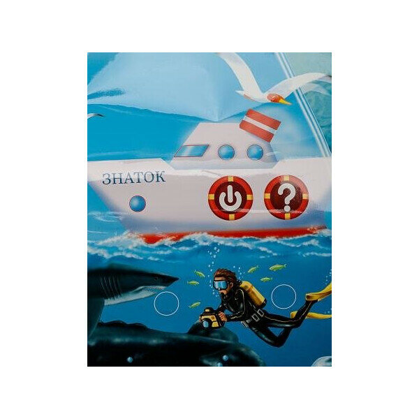 Электронный звуковой плакат Знаток Подводный мир - фото №4