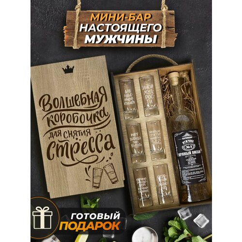 Подарочный набор настоек в бутылках и колбах рюмки в боксе Подарок мужчине и женщине на День рождения 1515₽
