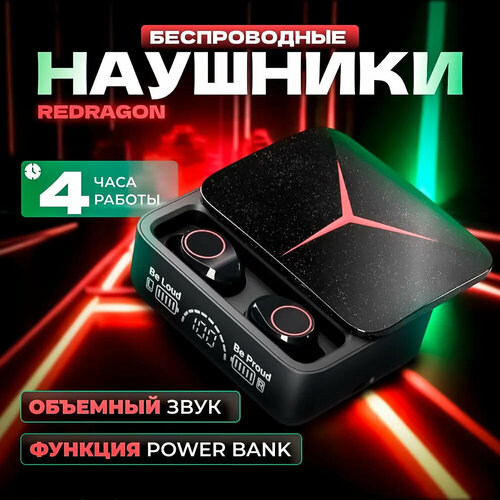 Наушники беспроводные с микрофоном Bluetooth USB Type-C черный 1713₽