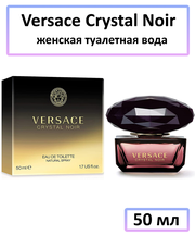 Versace Crystal Noir - женская туалетная вода, 50 мл