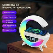 Многофункциональная Bluetooth колонка с ЖК дисплеем и зарядкой