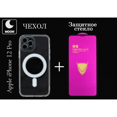 Чехол для Apple iPhone 12 Pro . Защитное стекло в комплекте ! чехол apple iphone 12 12 pro silicone magsafe pink citrus