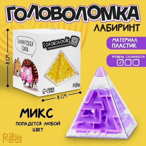 Копилка Египетская сила 6 см 336₽