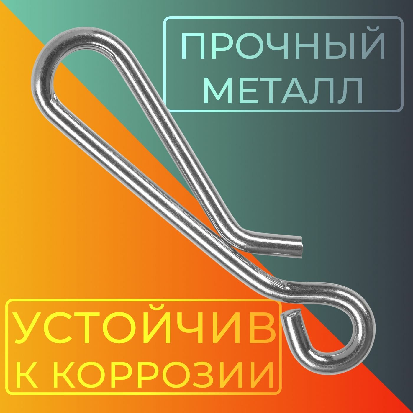 Карабин Sprut SN-22 BN #2 (17mm/14kg) упак: 8шт — фото 1