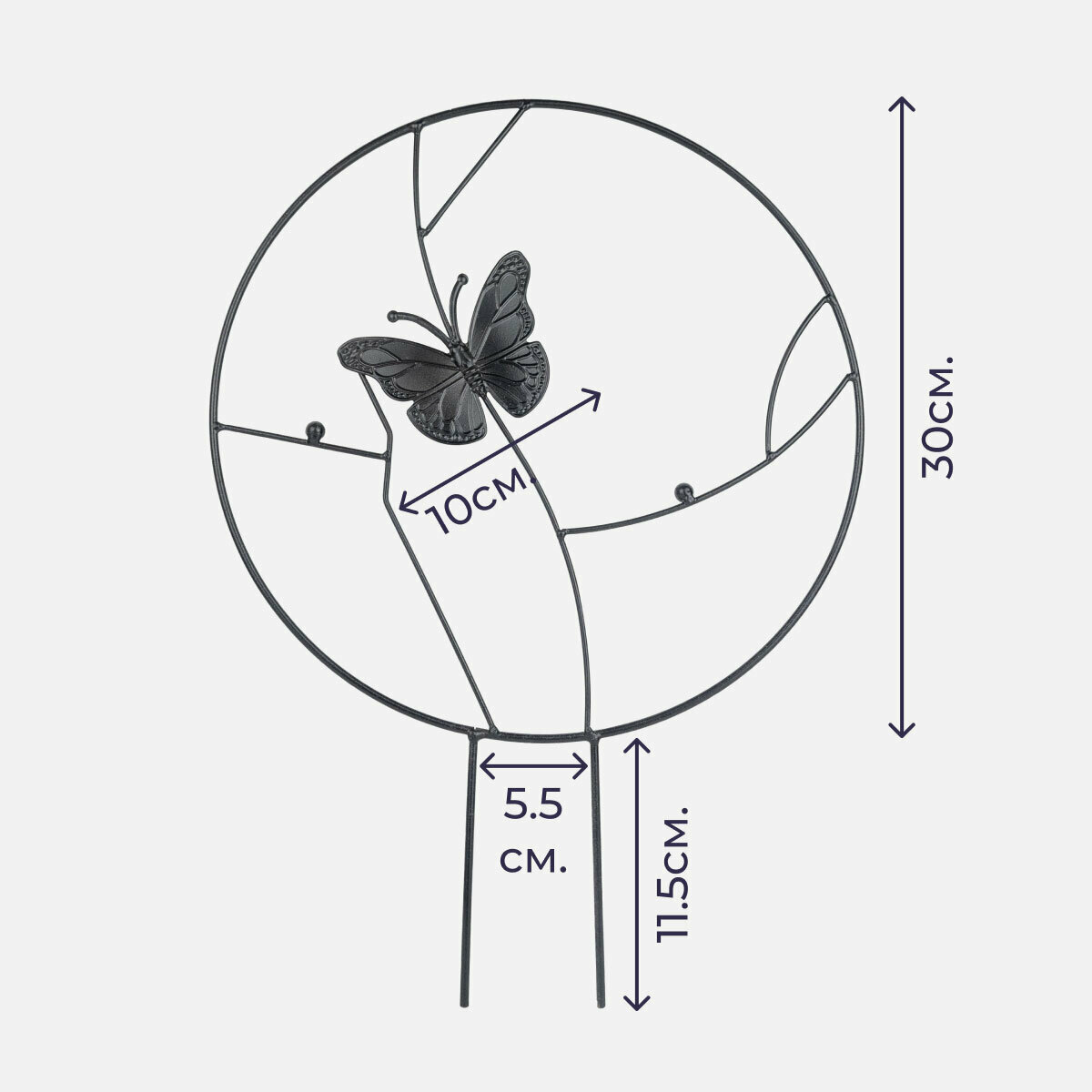 Опора для вьющихся комнатных растений "Бабочка на ветке" черная, Держатель для цветов металлический, d 30 см - фотография № 2