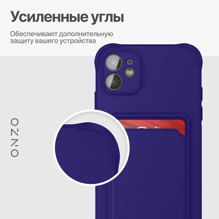 Противоударный чехол для iPhone 11 / Айфон 11 с отделением для карты, фиолетовый матовый — фото 1