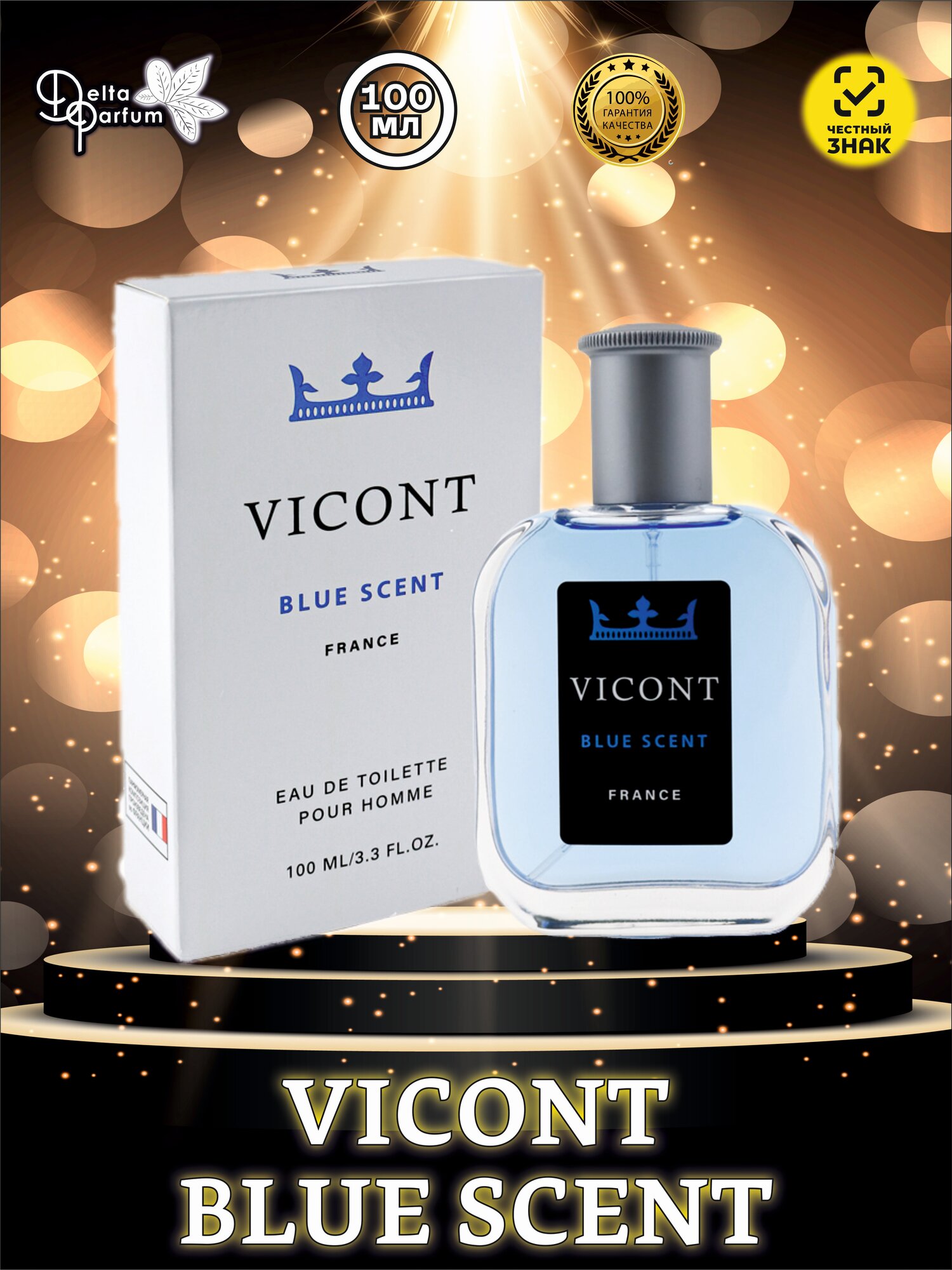 Delta parfum Туалетная вода мужская Vicont Blue Scent, 100мл