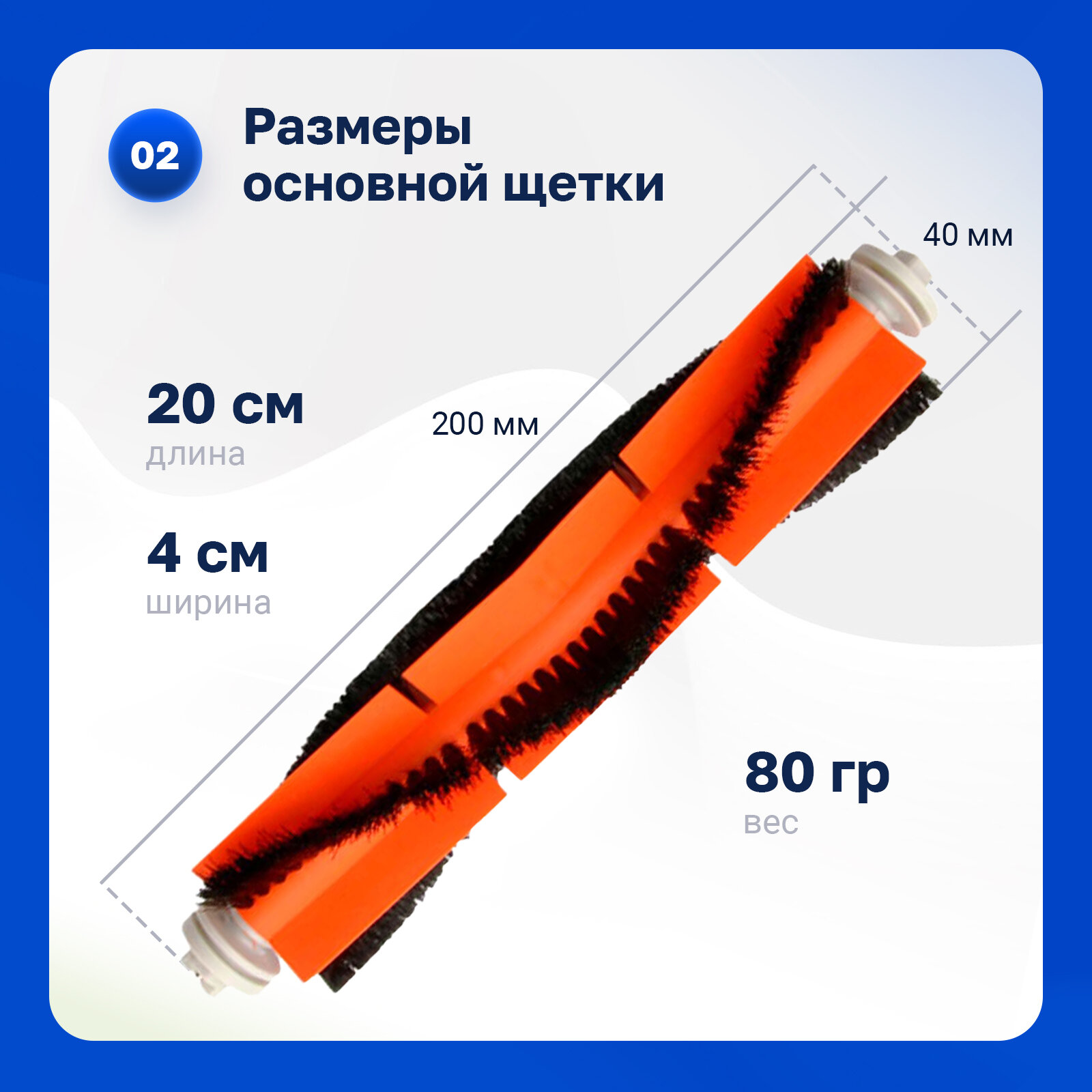 Упаковка оригинальной щётки Xiaomi с QR-кодом проверки