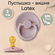 Пустышка Paomma с соской из натурального латекса, S (0-6 мес), Ze...