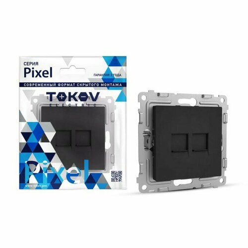 Розетка компьютерная двухместная TOKOV ELECTRIC Pixel RJ45 кат5E механизм карбон TKE-PX-RC2-C14 1 2736₽