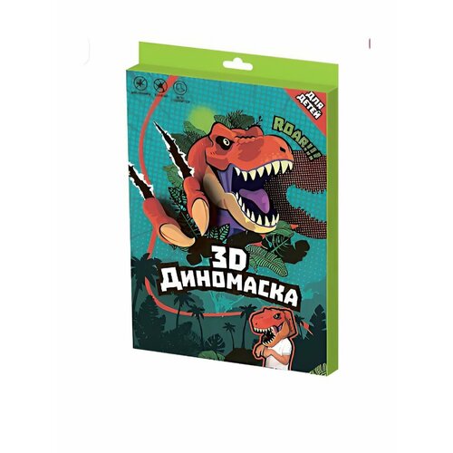 3D Маска-конструктор Тиранозавр 703₽