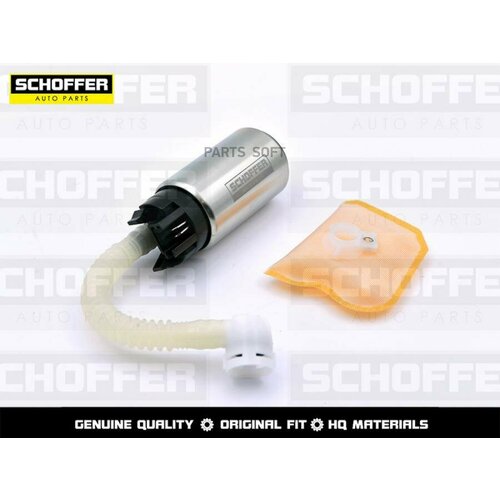 SCHOFFER SHF34025 Насос топивный Hyundai Elantra 13-Santa Fe 12- 7280₽