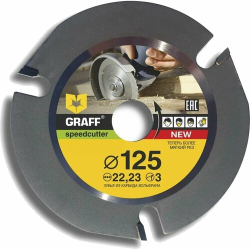 Диск пильный по дереву для угловой шлифмашины GRAFF Speedcutter 1575₽