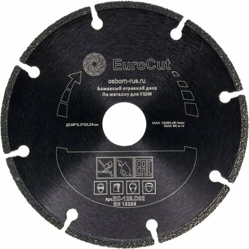 Отрезной алмазный диск по металлу EuroCut EC-125. D02